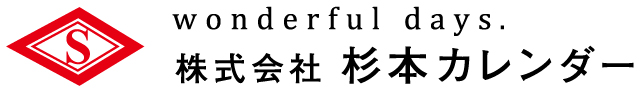 株式会社杉本カレンダー