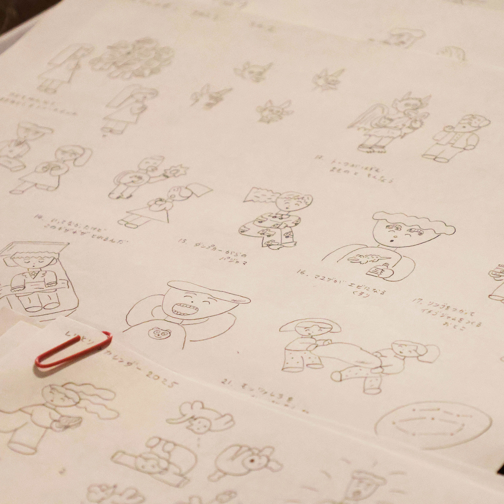 しりとりカレンダーのラフ案