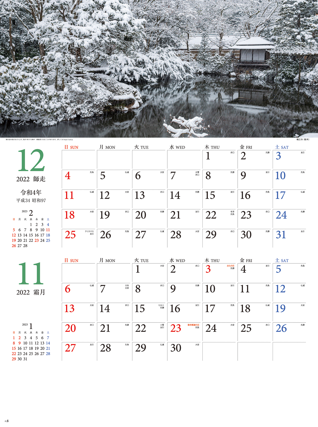 コメントを残す コメントをキャンセル