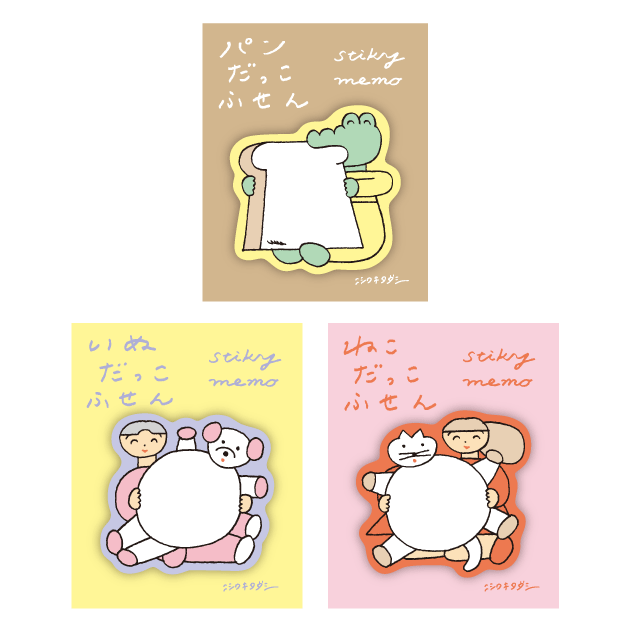 型抜きふせん
