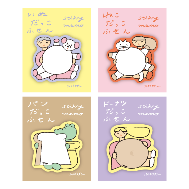型抜きふせん